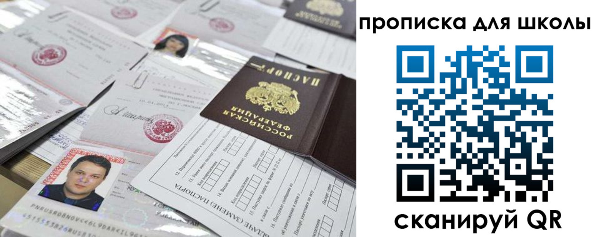прописка иностранных граждан в Таганроге