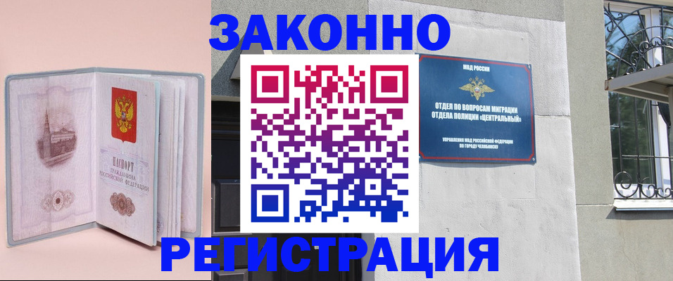 где прописаться в Таганроге