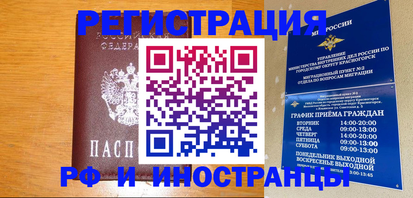 регистрация для дет. сада в Таганроге